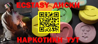apvp Чебаркуль