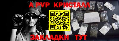 винт Азнакаево