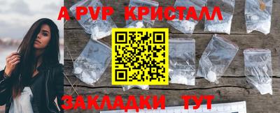 индика Чапаевск