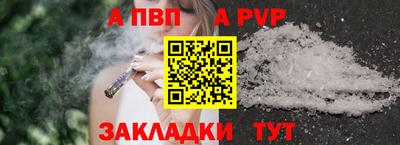 молекула духа Чебоксары