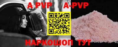 индика Чапаевск