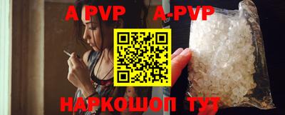 молекула духа Чебоксары