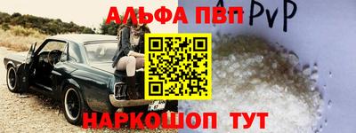 винт Азнакаево