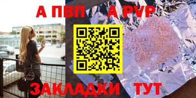 индика Чапаевск