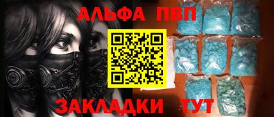 молекула духа Чебоксары
