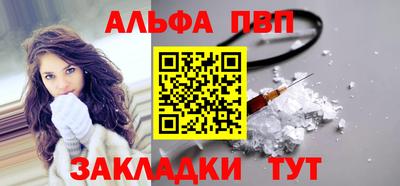 бутират Абакан