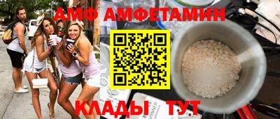 МДМА Белорецк