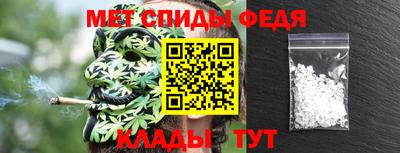 кокаин Абинск