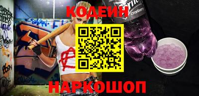молекула духа Чебоксары
