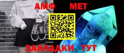 бутират Абакан