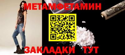 индика Чапаевск