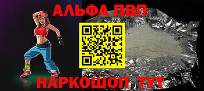 бутират Абакан