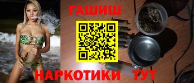 бутират Абакан