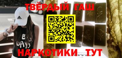 бутират Абакан