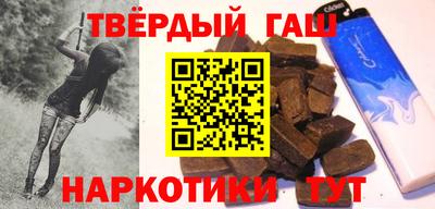 бутират Абакан