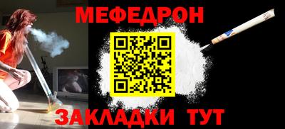 винт Азнакаево