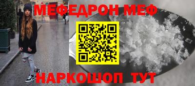 винт Азнакаево