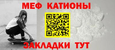 молекула духа Чебоксары