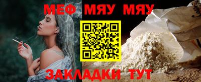 бутират Абакан