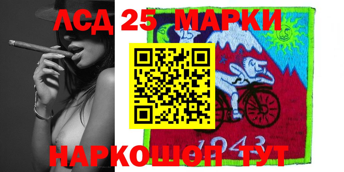 Лсд 25 экстази кислота  Лсд 25 экстази кислота  Вход с VPN  Усть-Кут 
