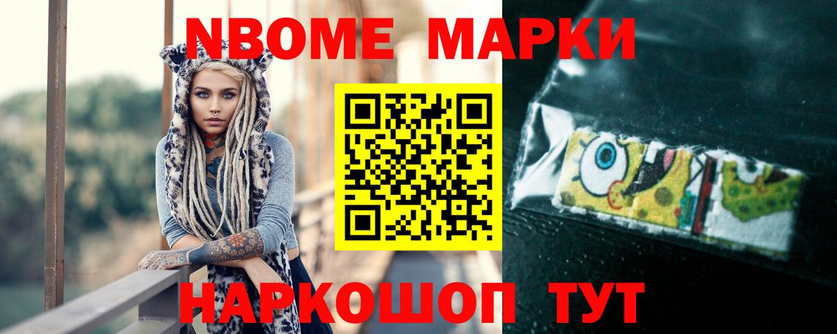 LSD-25 экстази ecstasy  Усть-Кут 