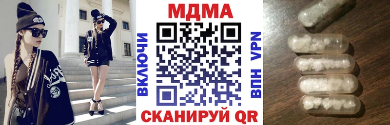KRAKEN ONION  Усть-Кут  МДМА crystal 