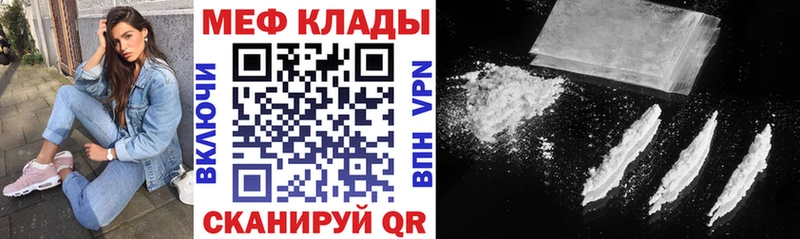 МЕФ мука  Усть-Кут 