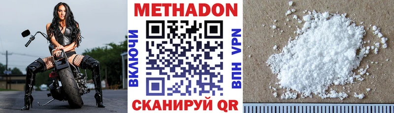 hydra ССЫЛКА  Усть-Кут  Метадон кристалл 