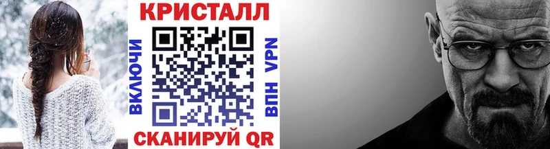 Первитин мет Усть-Кут