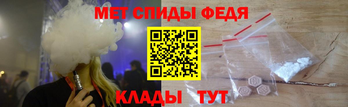Усть-Кут  МЕТАМФЕТАМИН витя  Вход с VPN 