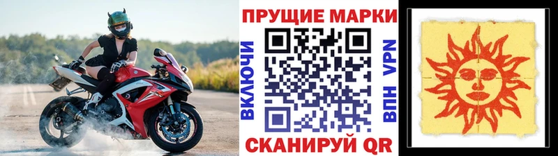Марки NBOMe 1,8мг  что такое   Усть-Кут 