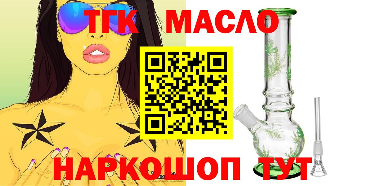 Купить наркотики  Канабис  МДМА  МАРИХУАНА  Усть-Кут  Вход с VPN  МЕФ  