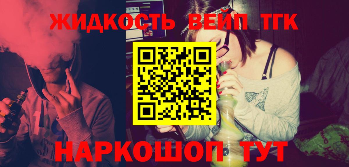 Дистиллят ТГК концентрат Усть-Кут