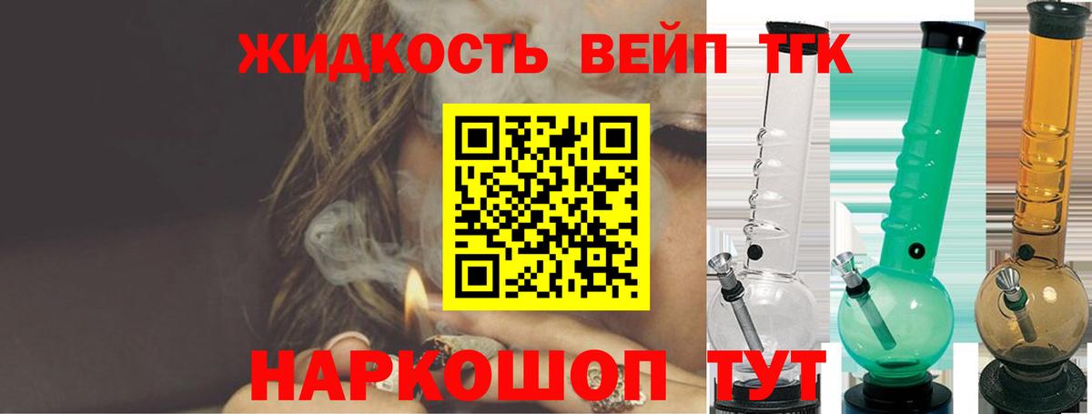 где найти наркотики  Дистиллят ТГК THC oil  Дистиллят ТГК THC oil  Вход с VPN  Усть-Кут 