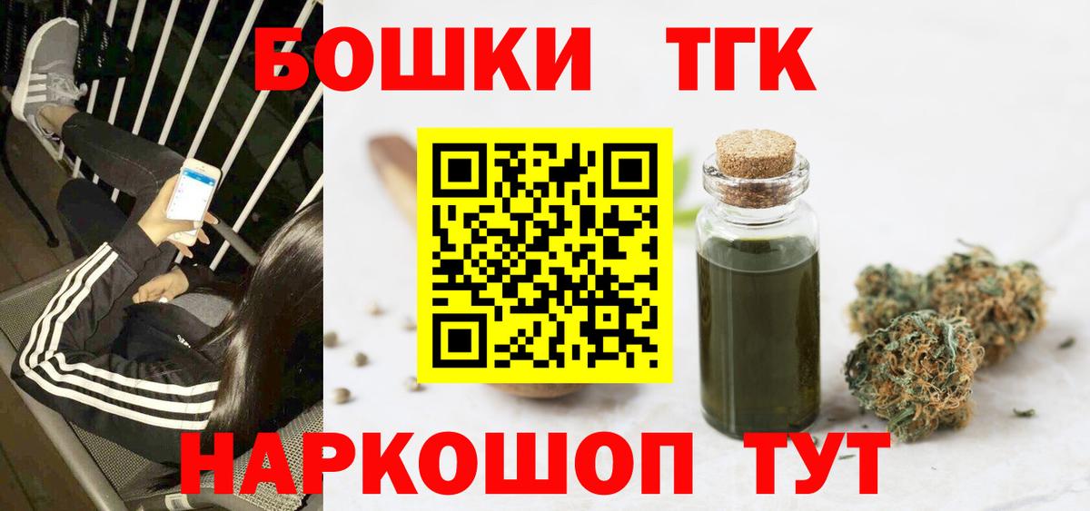 Конопля Bruce Banner  Каннабис ГИДРОПОН  Вход с VPN  Усть-Кут  Шишки марихуана гибрид 
