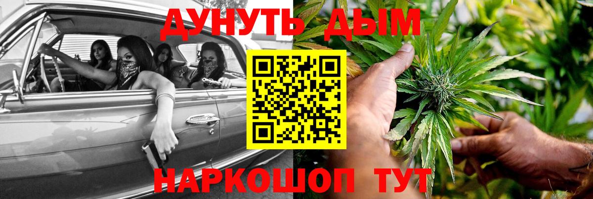 Бошки Шишки OG Kush Усть-Кут